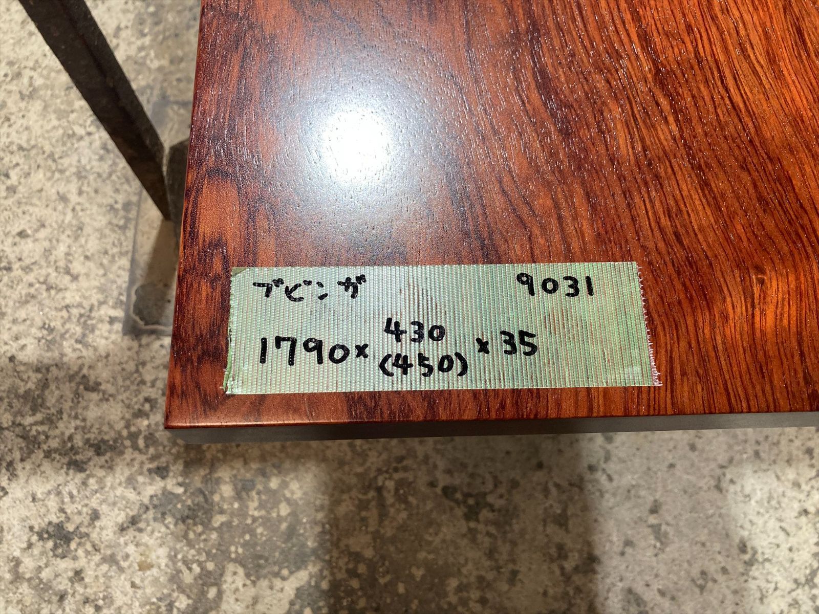 上杢 一枚板無垢