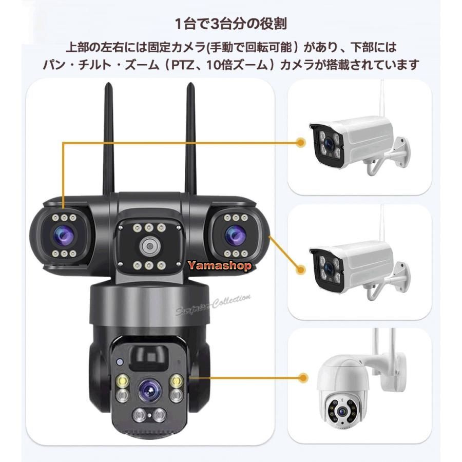 3レンズ 3画面 ソーラー防犯カメラ 屋外 ワイヤレス WiFi 常時