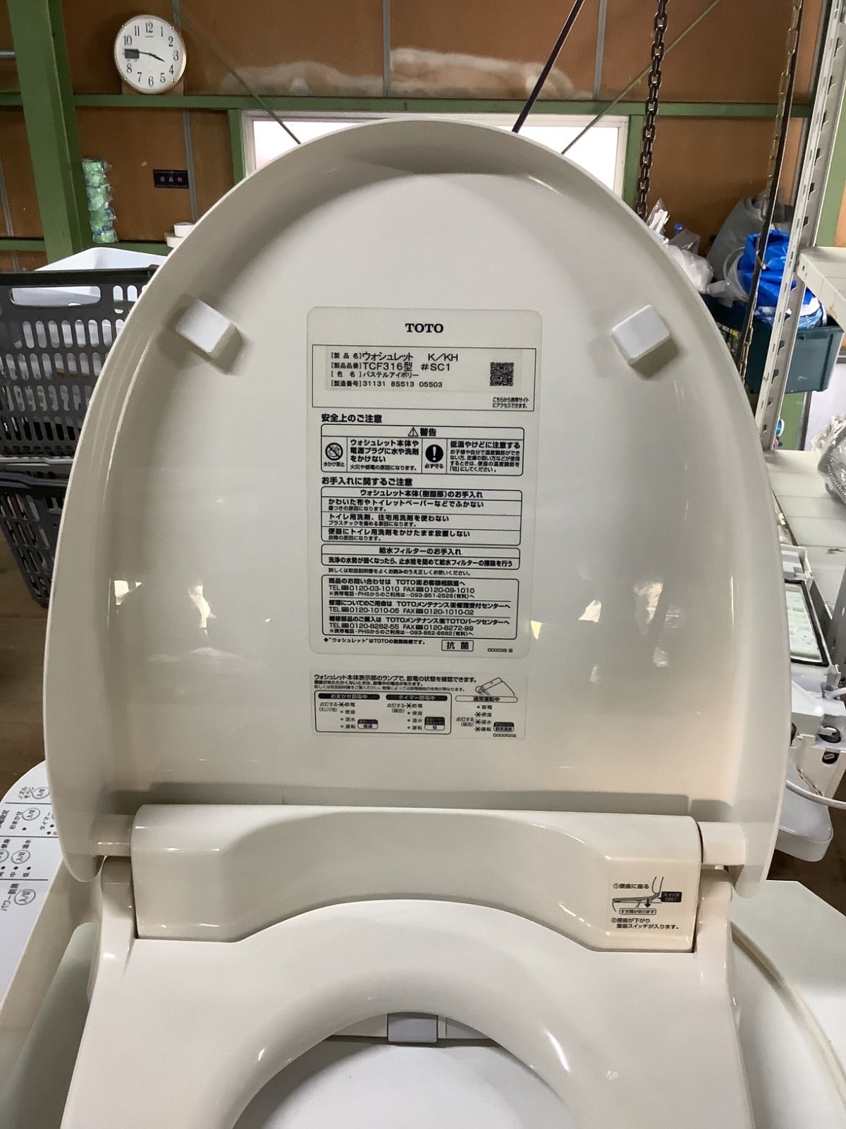 TOTO ウォシュレット TCF316型 ホワイト TOTO 温水洗浄便座 TCF316