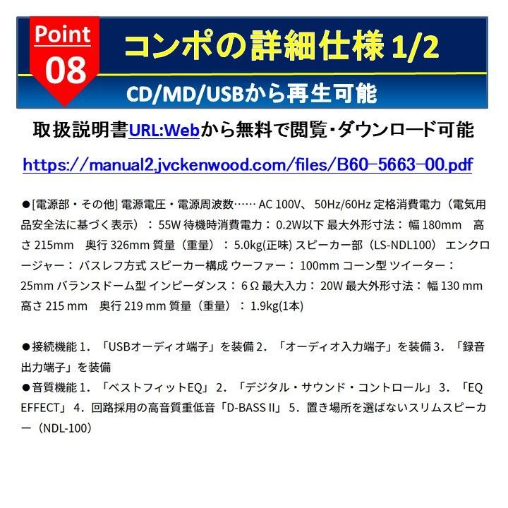 ケンウッド KENWOOD COMPACT DISC STEREO SYSTEM RMD-NDL100 送料無料 24Hr以内発送