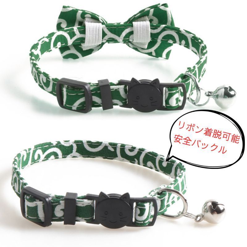 猫☆首輪☆唐草模様☆アラベスク☆軽量☆安全バックル☆リボン 猫☆首輪☆唐草模様☆アラベスク☆軽量☆安全バックル☆リボン