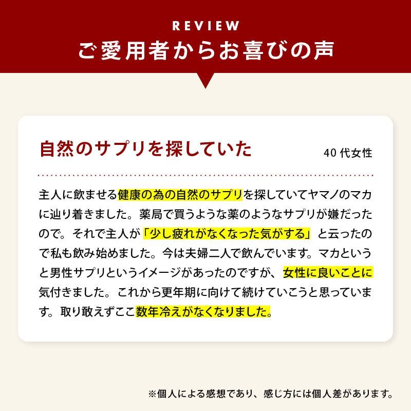 冷え性