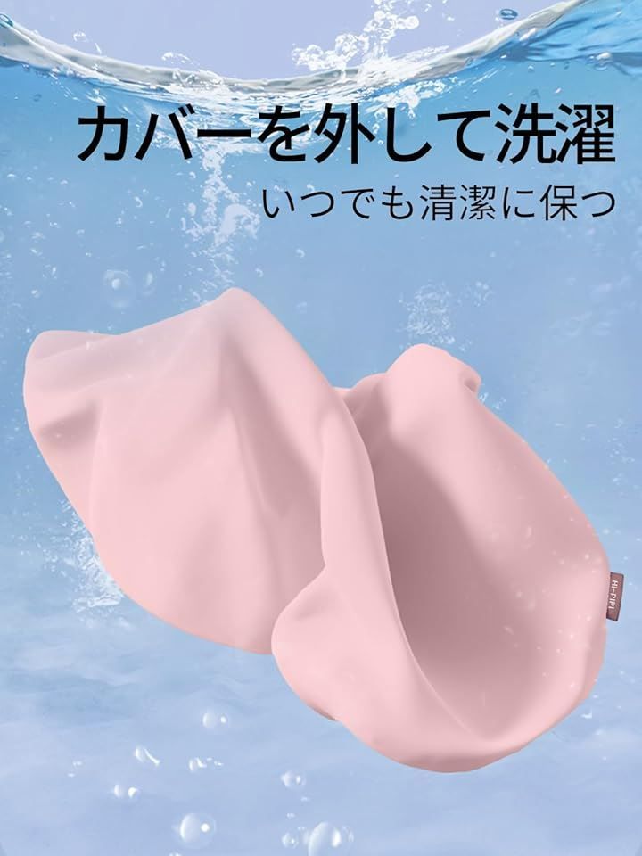 オフィス 車中