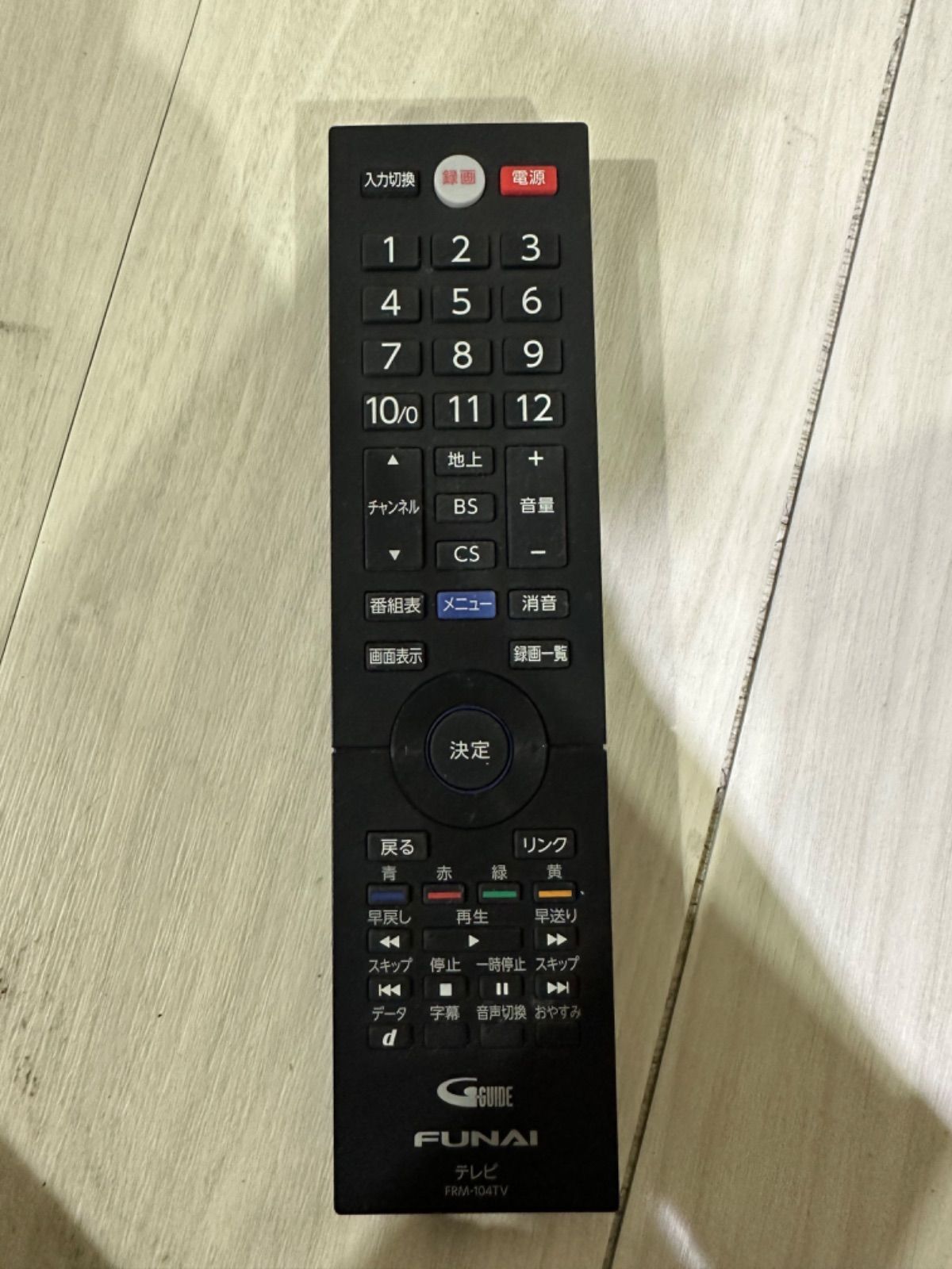 フナイ FL-32H2010 液晶カラーテレビ 32型 2019年製 - メルカリ