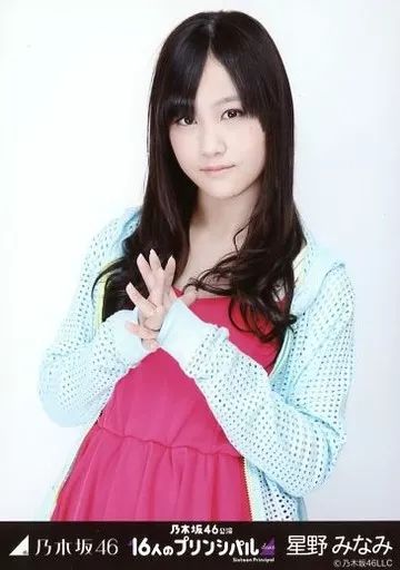 中古】生写真(乃木坂46) 星野みなみ/上半身/「16人のプリンシパル