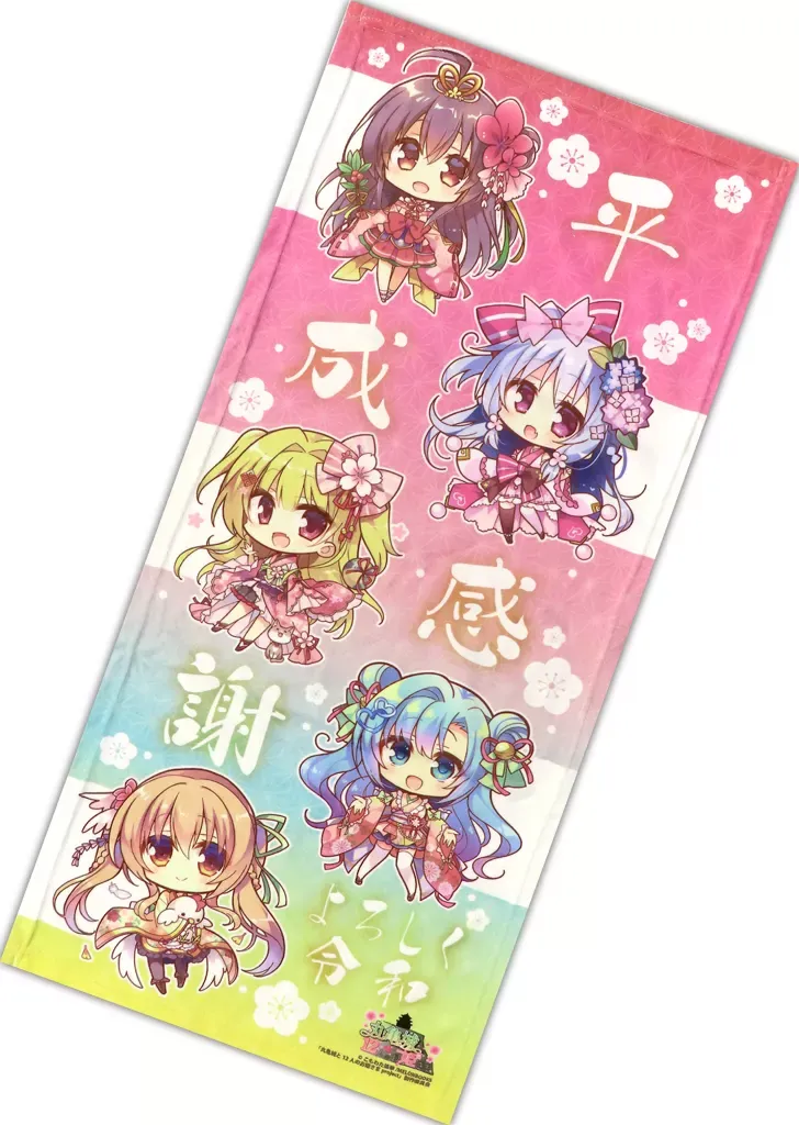 こもわたさんセット（Tシャツ、合同セット） 半袖 Tシャツ 桜 舞妓 和柄 刺繍 3L 4L トップス Tシャツ