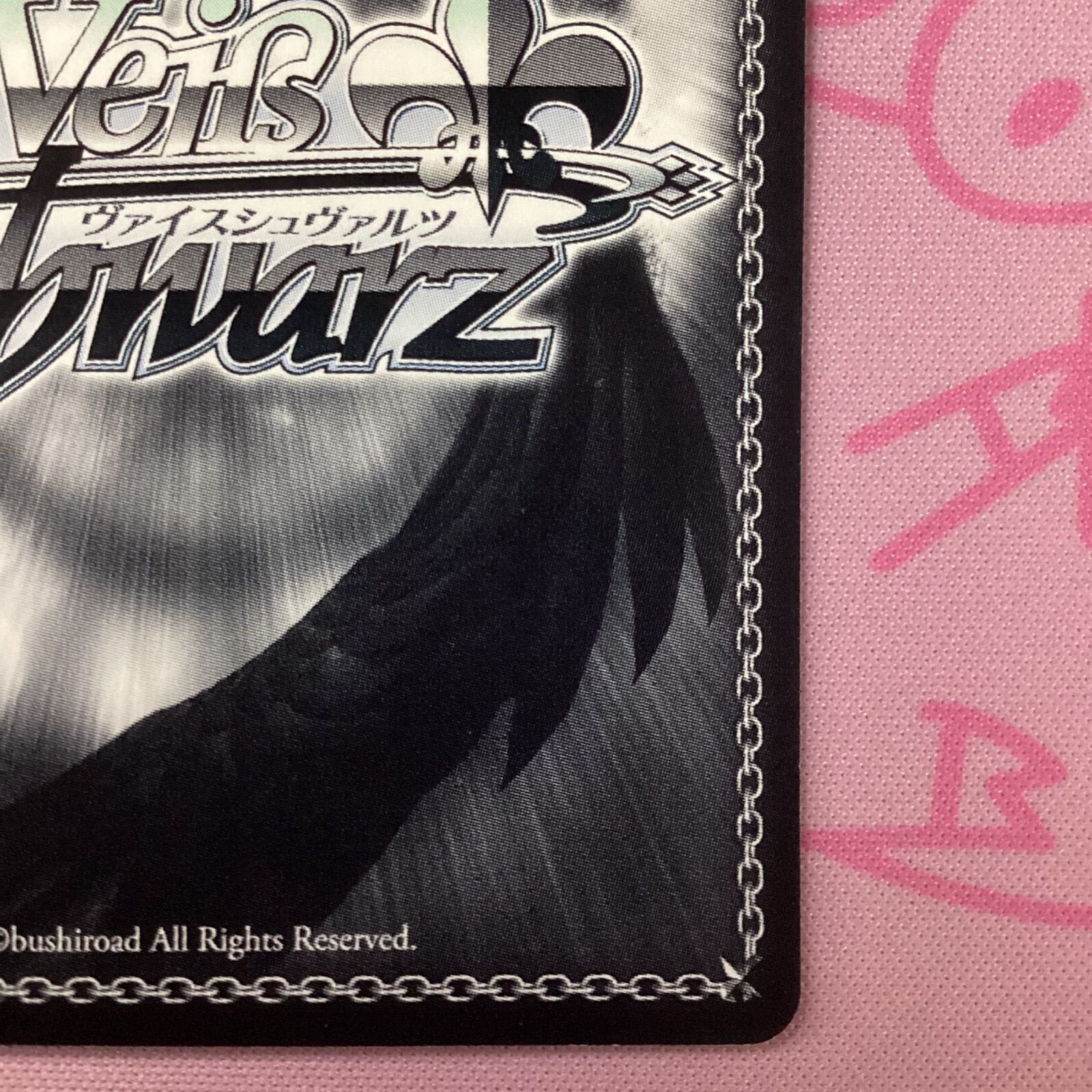 Bランク】思いを継ぐもの ステフ SPサイン - メルカリ