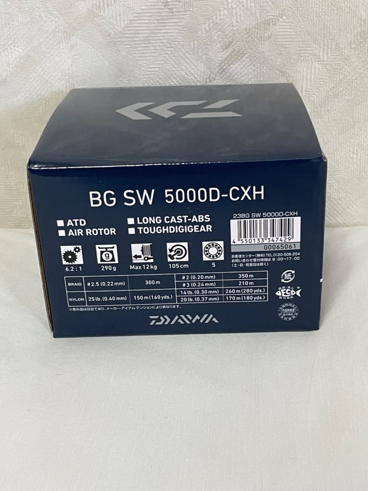 新品】ダイワ スピニングリール BG SW 5000D-CXH 23年モデル - 安心の