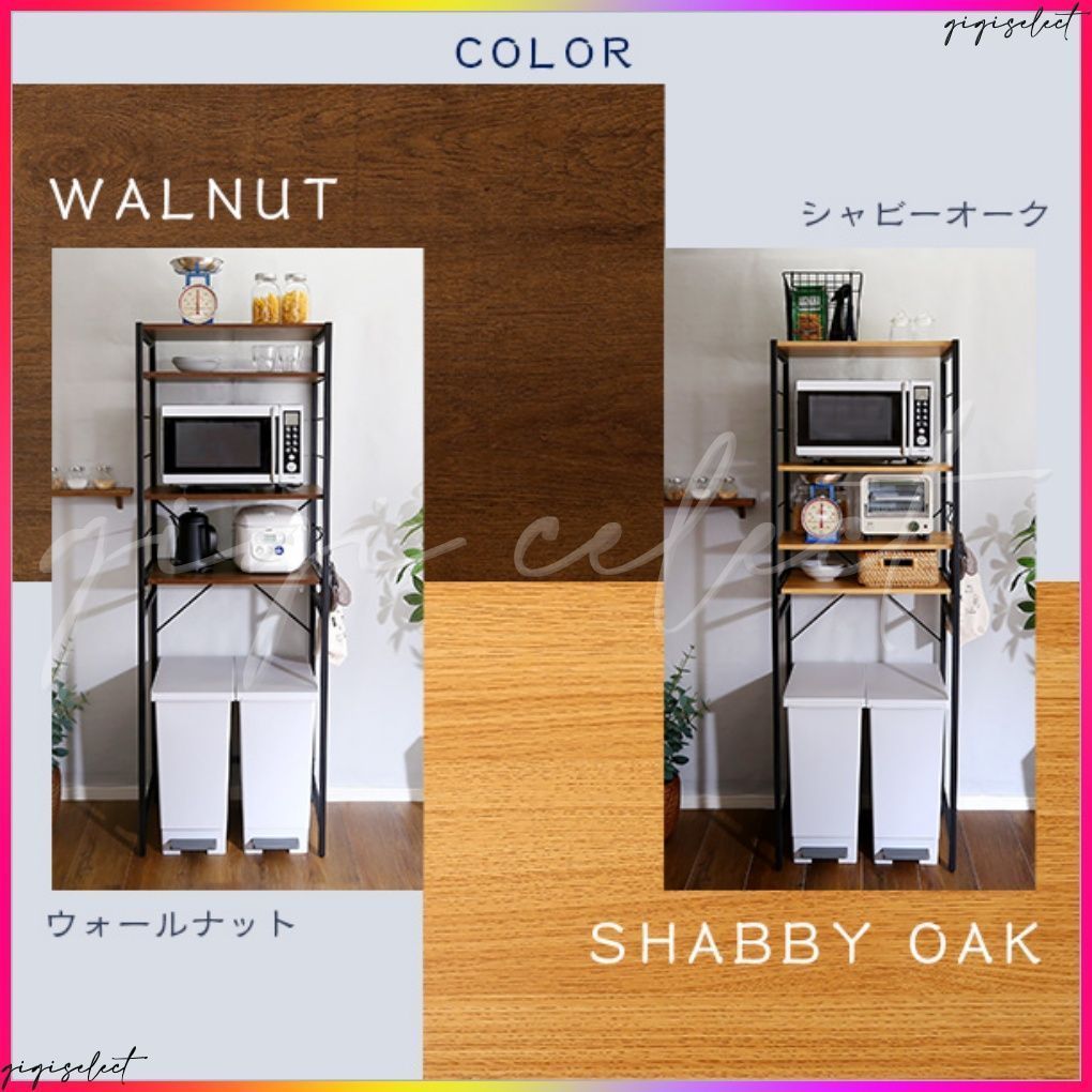 ニトリ ヴィンテージテイストのごみ箱上ラック スリム 転倒防止