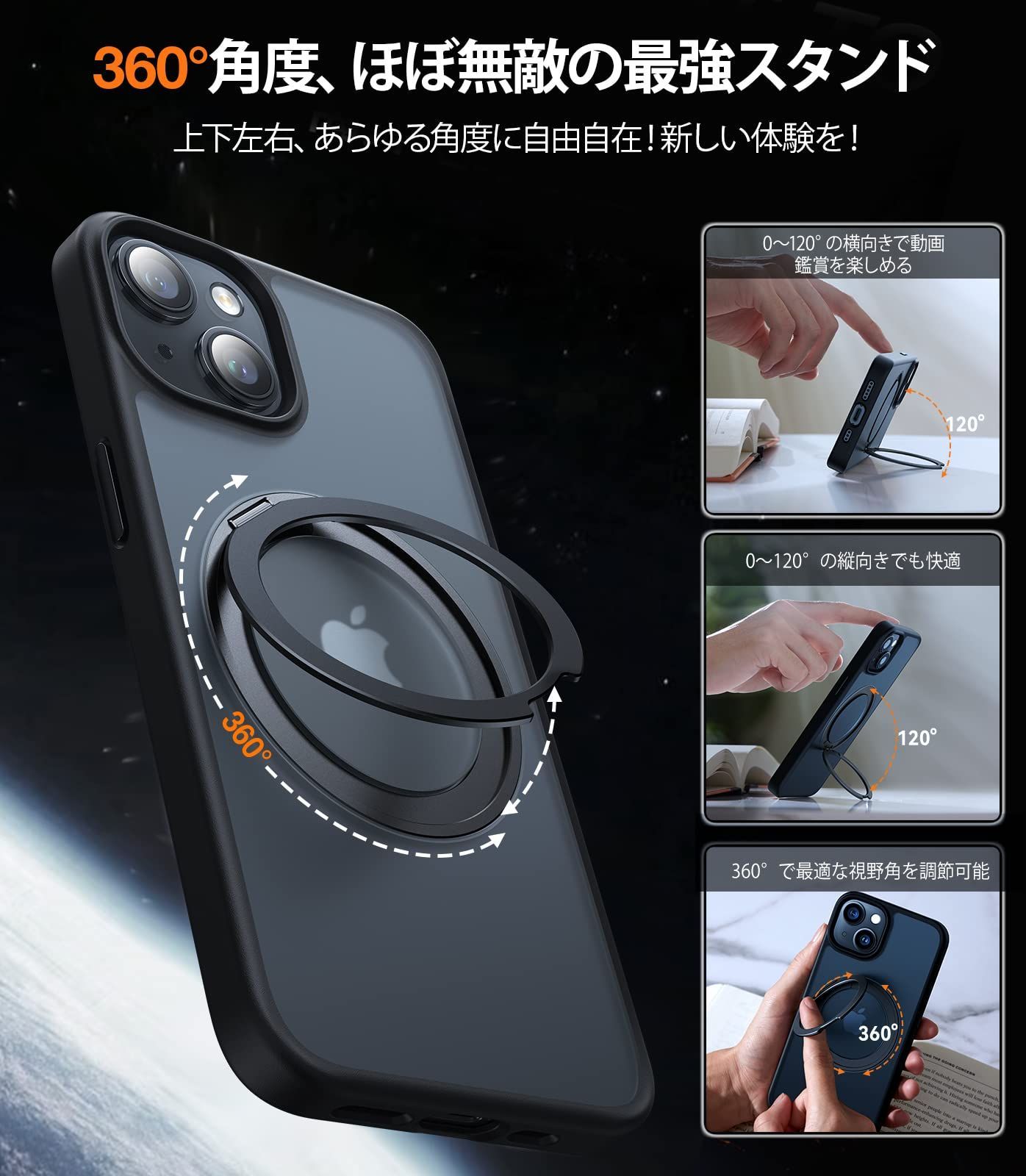 色: ブラック】TORRAS iPhone 1413用 ケース多機能360°回 - SUU shop