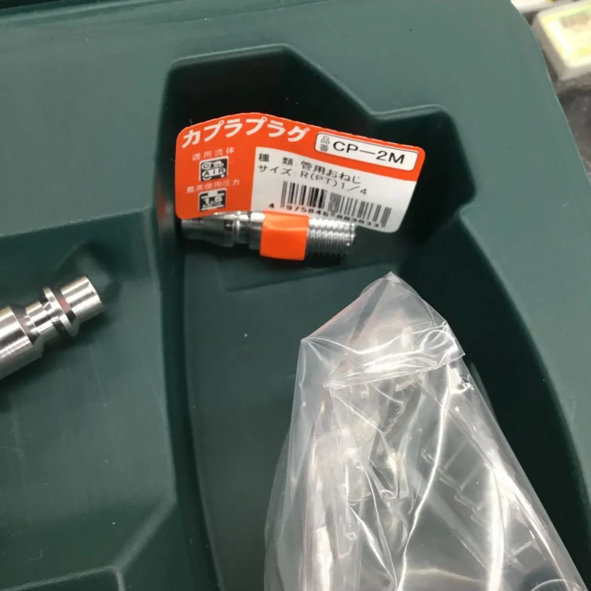 未使用品 metabo HiKOKI 日立工機 フィニッシュネイラー 仕上げ用釘打機 常圧 NT50AE2/16～50mm HITACHI 釘打ち機  仕上釘 コンプレッサー フィニッシュネイル フローリング 床 エキスパート藤沢辻堂店 - メルカリ