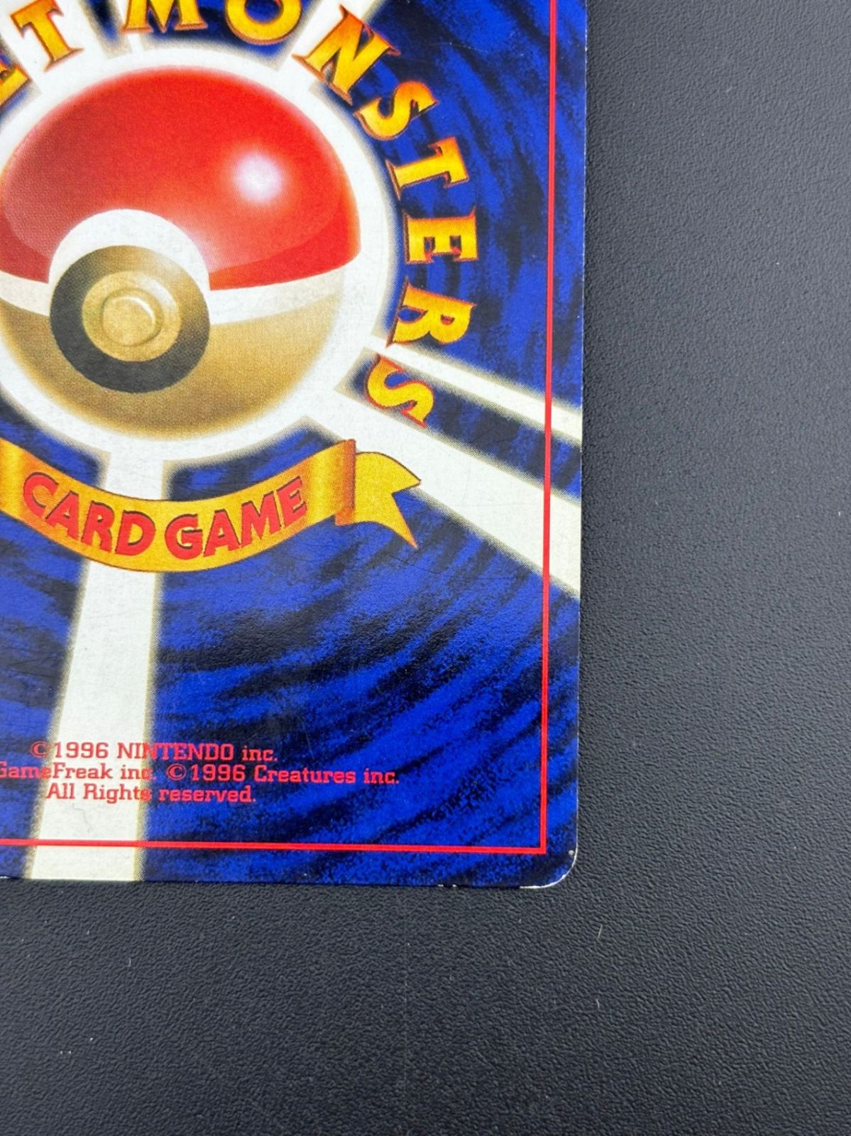 中古品】ルギア LV.45 HP90 No.249 ☆neo 拡張パック第1弾 金、銀、新