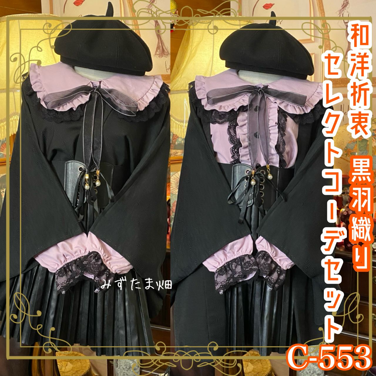 昔の手彫職人製作】 干菓子型「水輪」 66個取り 和菓子製菓用品 【昔の