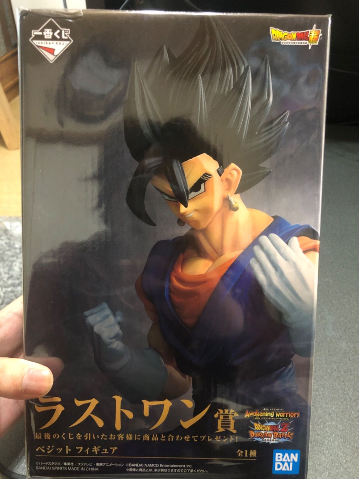 BANDAI - ドラゴンボール一番くじ　ラストワン賞　ベジット　おまけ付き ドラゴンボール超一番くじラストワン賞 ベジットフィギュア