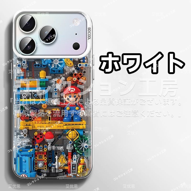 iPhone用ケース,かわいいスーパーマリオですiPhone17/17Pro/17Air