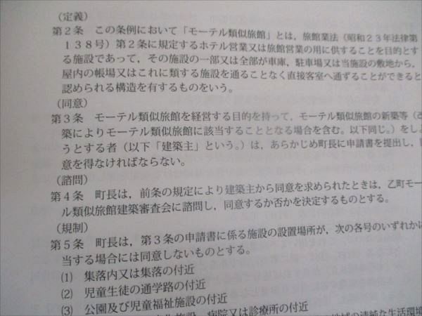 アガルート 司法試験 予備試験 論文過去問解析講座 2011〜2022年 状態良い 計12冊 050M4D アガルート 司法試験 予備試験 論文過去問解析講座 2011～2022年