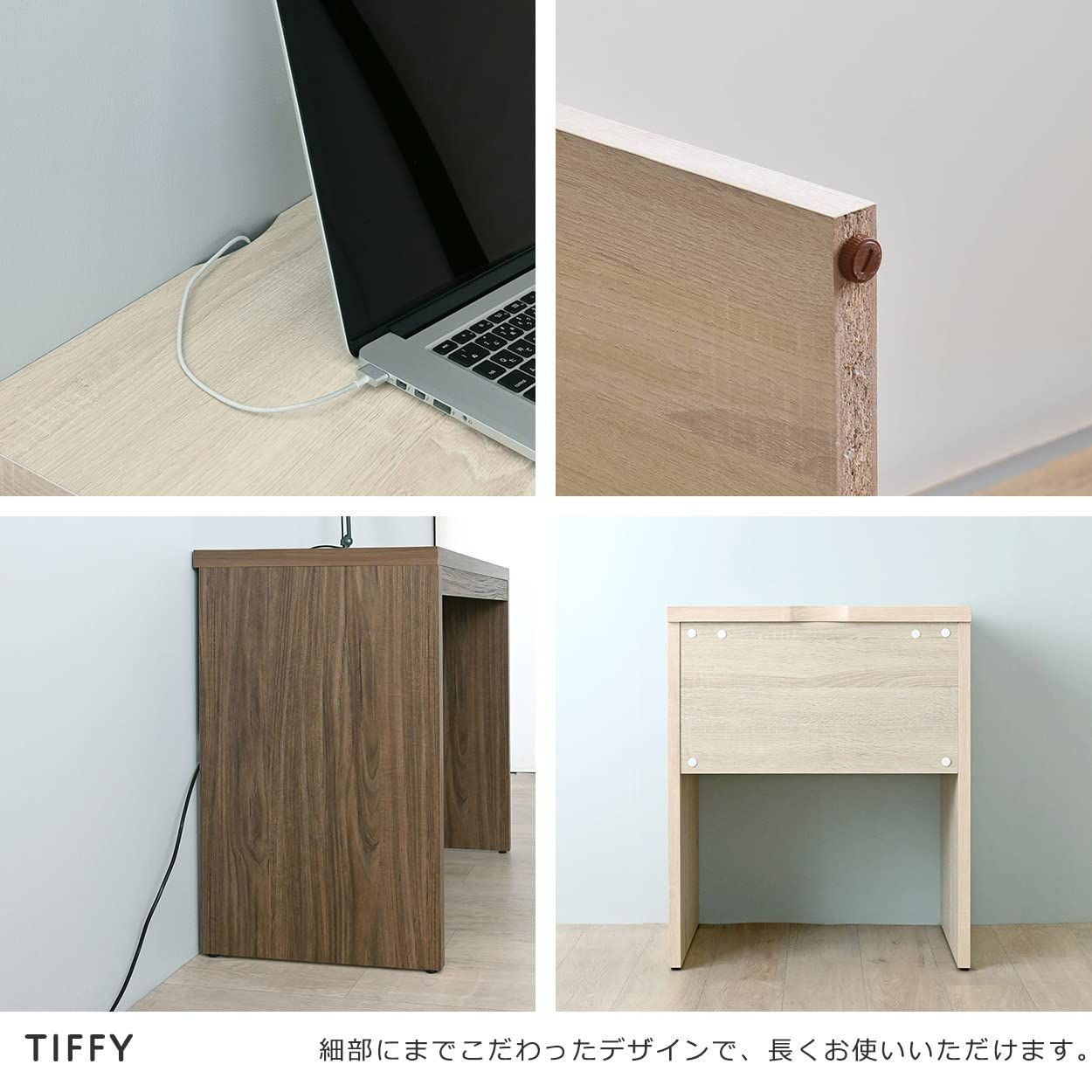 人気商品】デスク ワークデスク 幅60cm 奥行き45cm TIFFY 高さ72cm