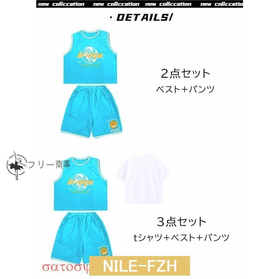 ダンス 衣装