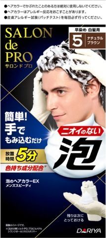【3セット】 サロンドプロ　泡のヘアカラーＥＸ　メンズスピーディ（白髪用）　５＜ナチュラルブラウン＞