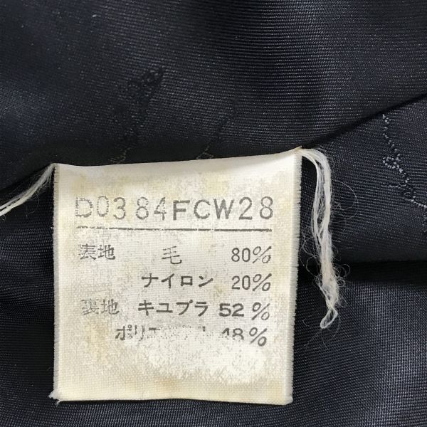 マドモアゼルノンノン ワッペン付き ウール スタジャン M 日本製 楽天市場】【中古】 マドモアゼルノンノンMademoiselle NON NON