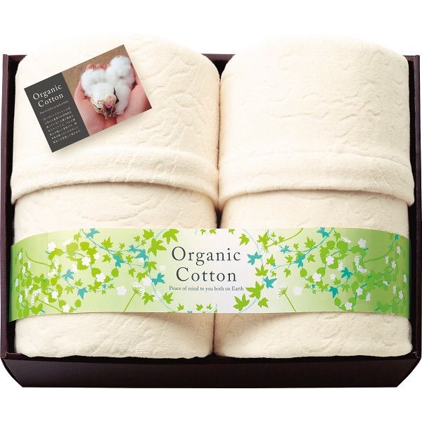 ◎新品　オーガニックコットン　綿毛布　素材の匠　ペア２枚セット✨️日本製 ブランド寝装品】素材の匠 オーガニックコットン綿毛布2枚セット 日本製