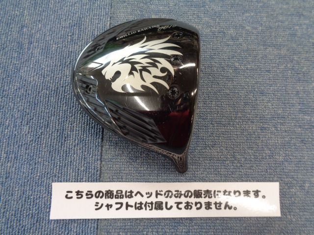 エミリットバハマ　カールヴィンソン　CVS 5W 楽天市場】エミリッドバハマ5wの通販