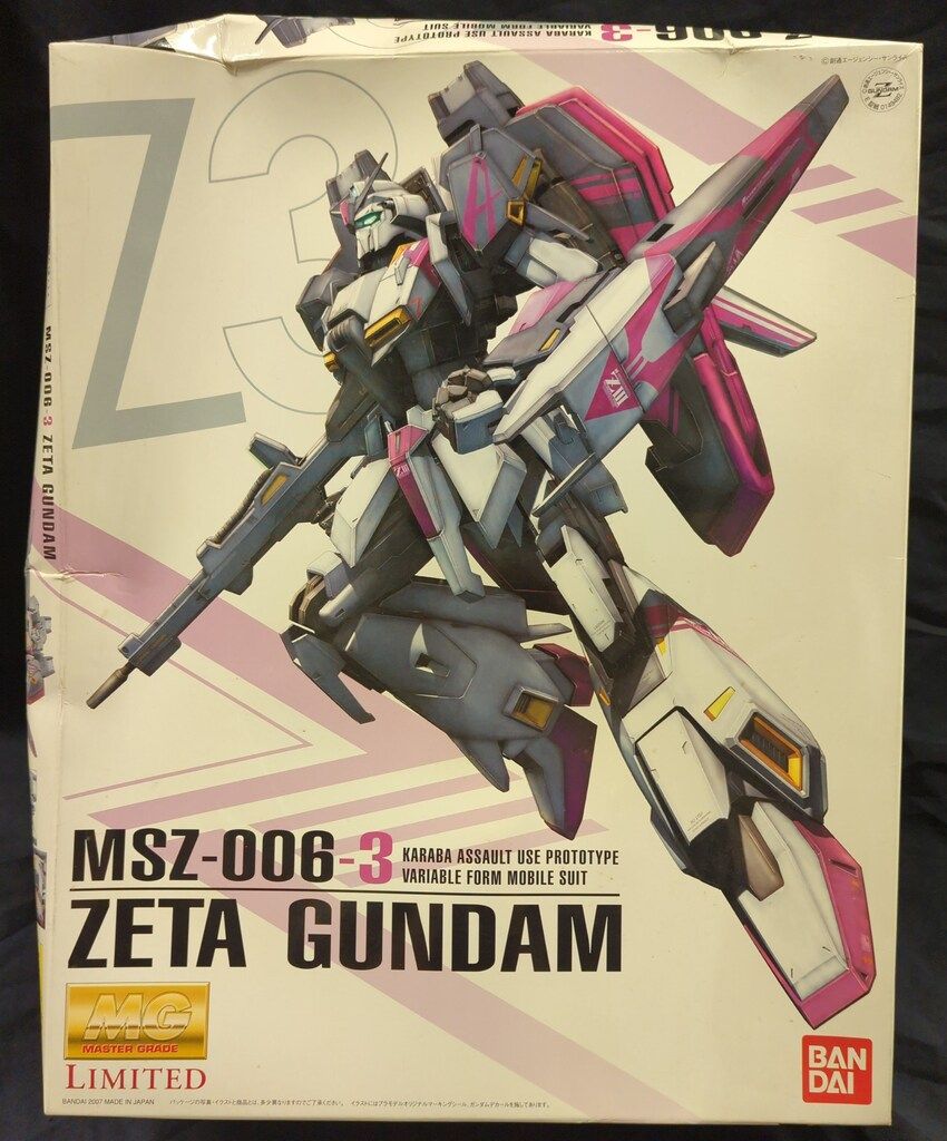 バンダイ MG 1/100 ガンダム新体験-0087 グリーンダイバーズ ゼータガンダム3号機 LIMITED