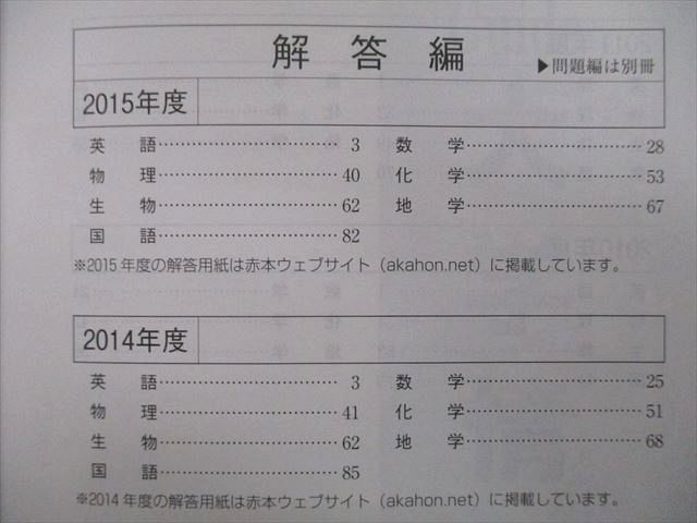 TW26-130 教学社 大学入試シリーズ 名古屋大学 理系 情報文化〈自然情報〉・理・医・工・農学部 最近6ヵ年 2016 赤本 34S0B -  メルカリ