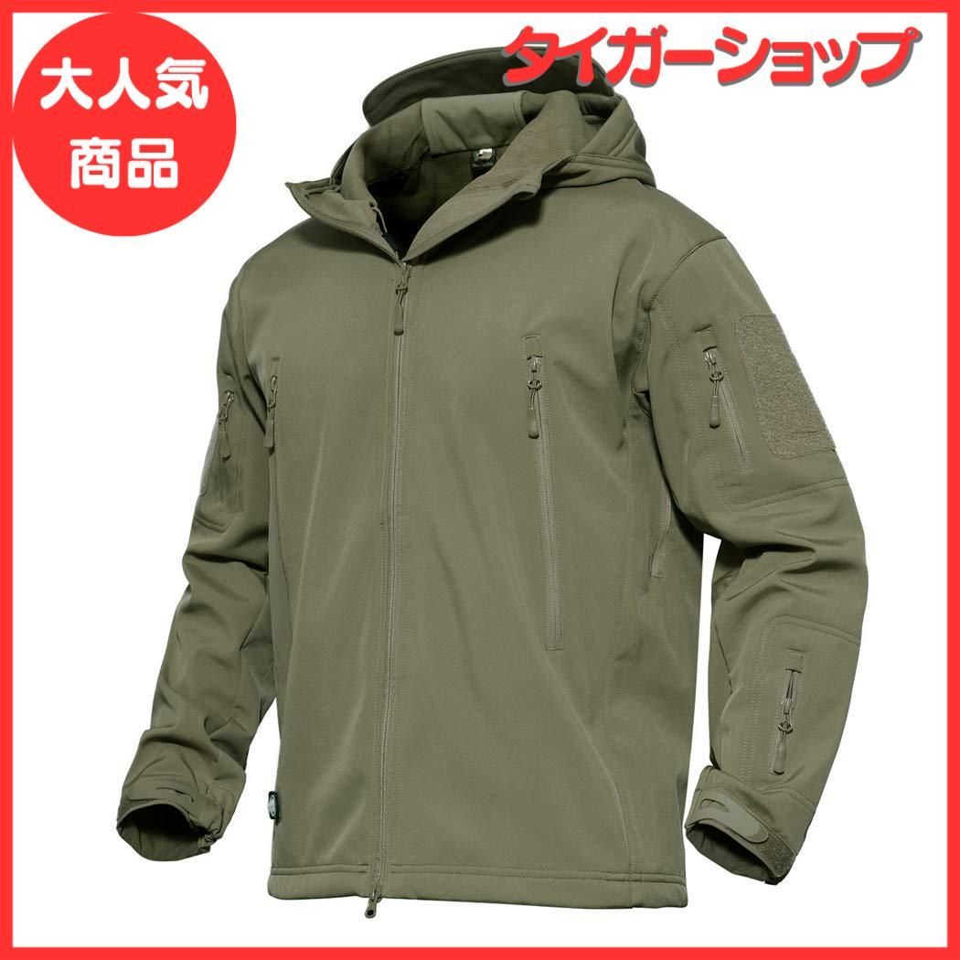 MAGCOMSEN] タクティカルジャケット サバゲー メンズ アウトドア 登山