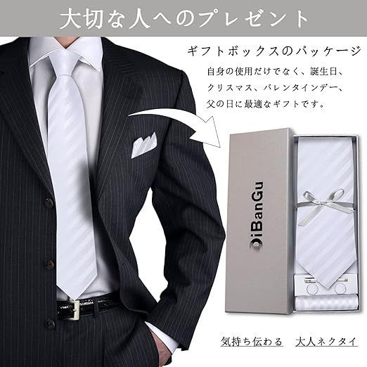 りんりん様HUGO BOSSネクタイ・ハンカチ・カフス DiBanGu] ネクタイ ストライプ ネクタイ ハンカチ カフスボタン