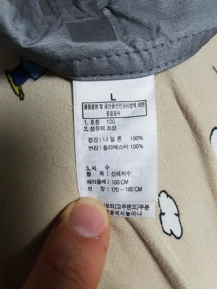 ノース