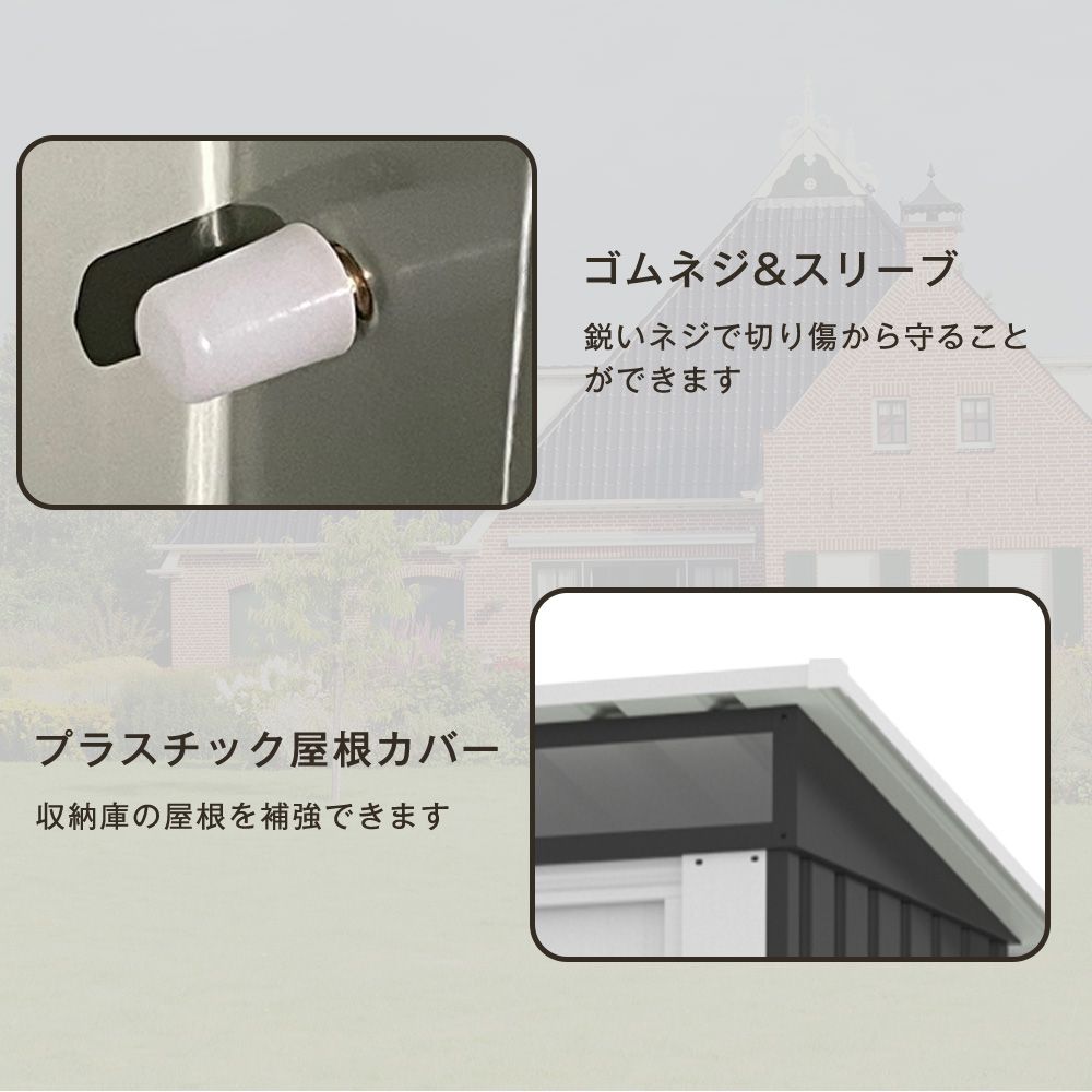 ガーデン|庭|田畑|農場 頑丈