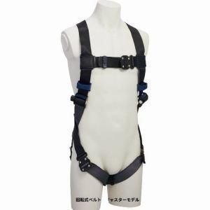 2営業日で発送 3M スリーエム 3M DBI-サラ TM上 エグゾフィット ライト フルハーネス 回転式ベルトアジャスター 1114101N Lサイズ