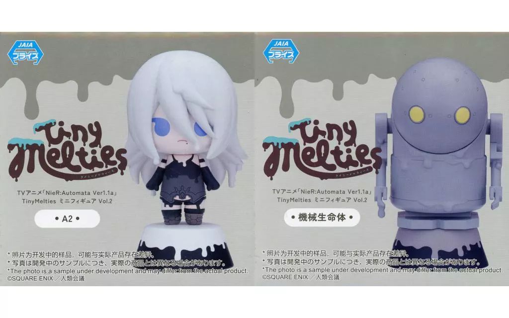 中古】トレーディングフィギュア 全2種セット 「NieR：Automata