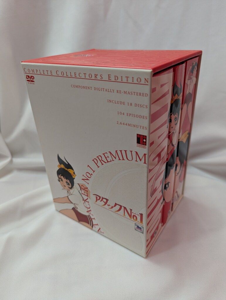 アミューズソフト販売 アニメDVD 通常版 アタックNo.1 プレミアムDVDコンプリートコレクション