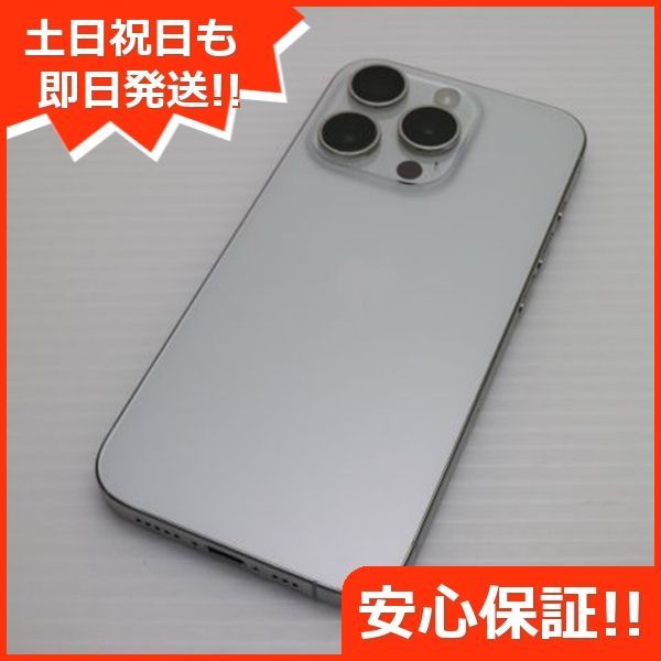 土日祝発送OK 03000