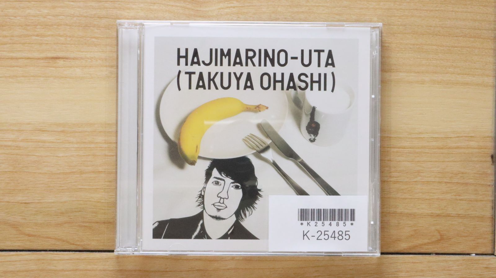 国内盤CD☆大橋卓弥/Takuya Ohashi□ はじまりの歌(初回生産限定