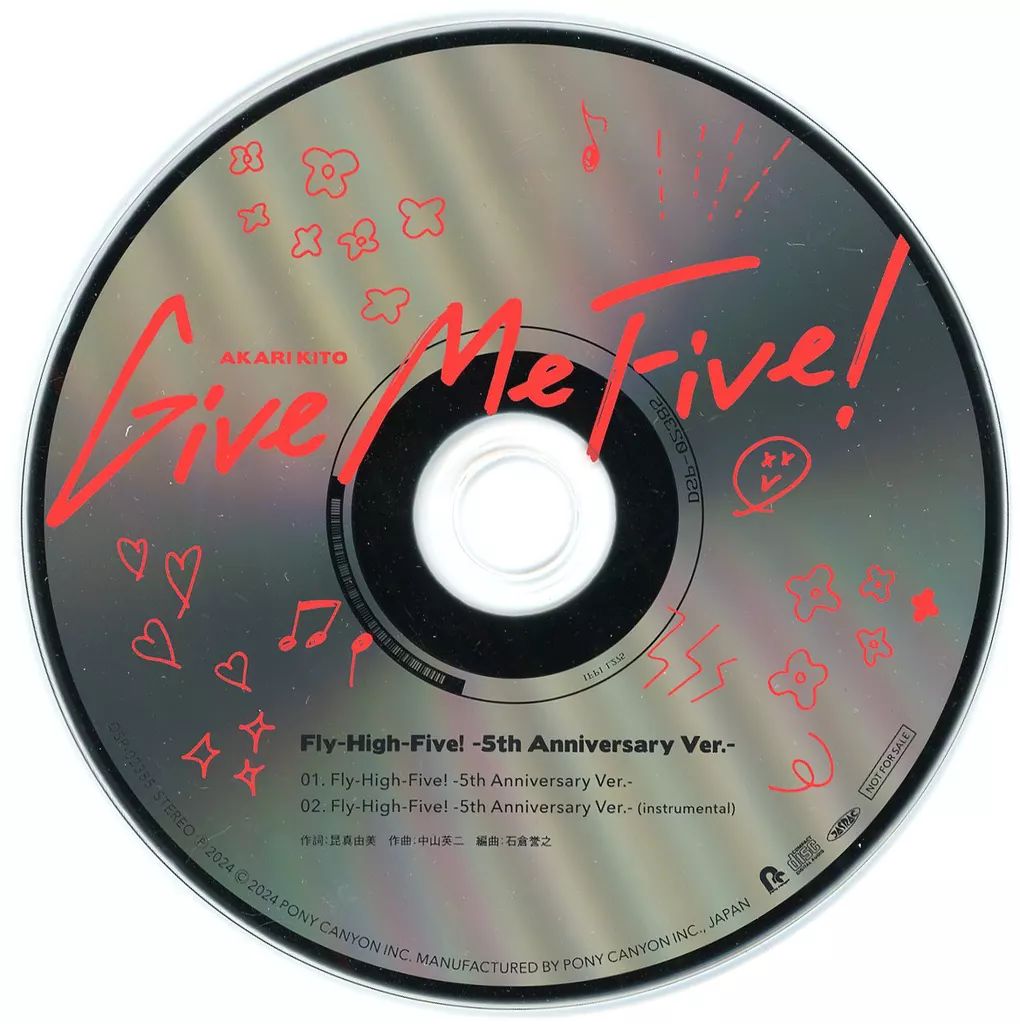 爆買いしたい 中古】アニメ系CD 鬼頭明里 早期予約特典CD Five! Me Give / アニメ