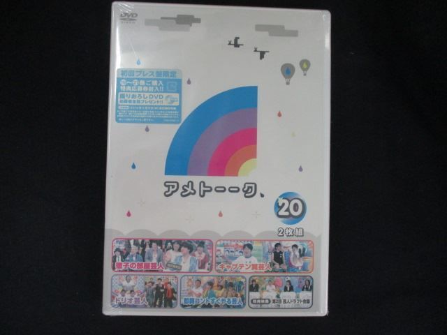 アメトーーク DVD / blu-ray Amazon.co.jp: アメトーーク! ブルーーレイ29(特典なし) [Blu