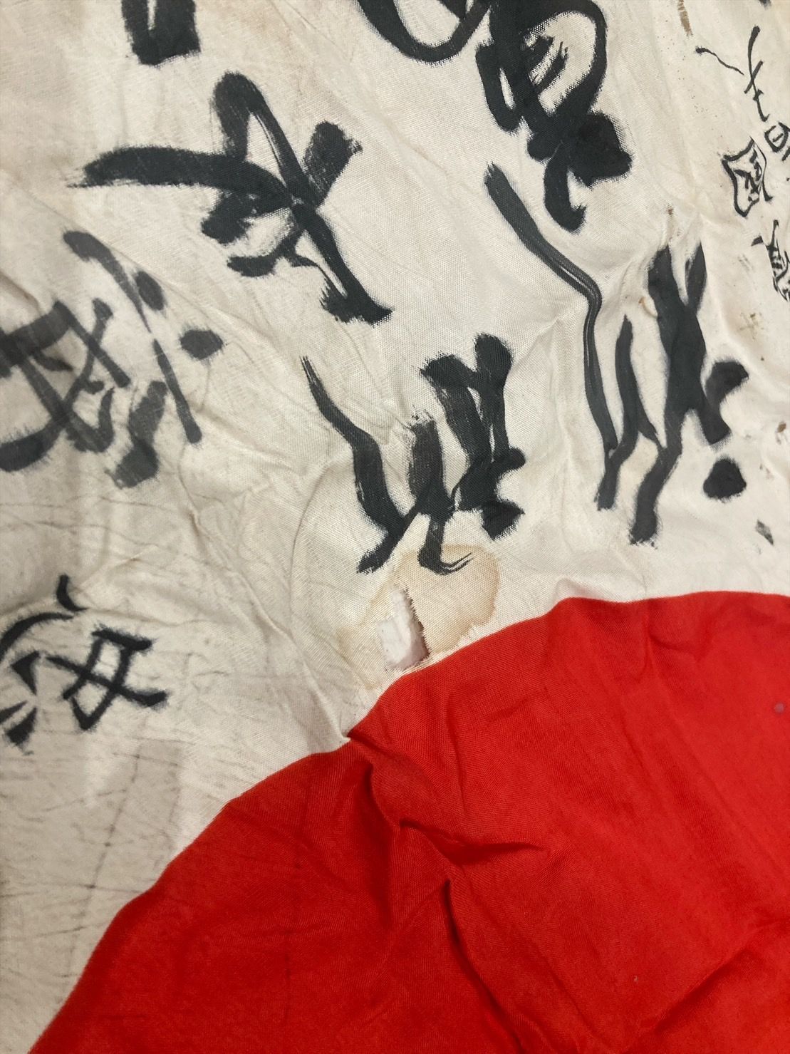 日の丸 出征旗　旧軍 日の丸 出征旗 旧軍 Yahoo!オークション - 日の丸 出征旗 武運