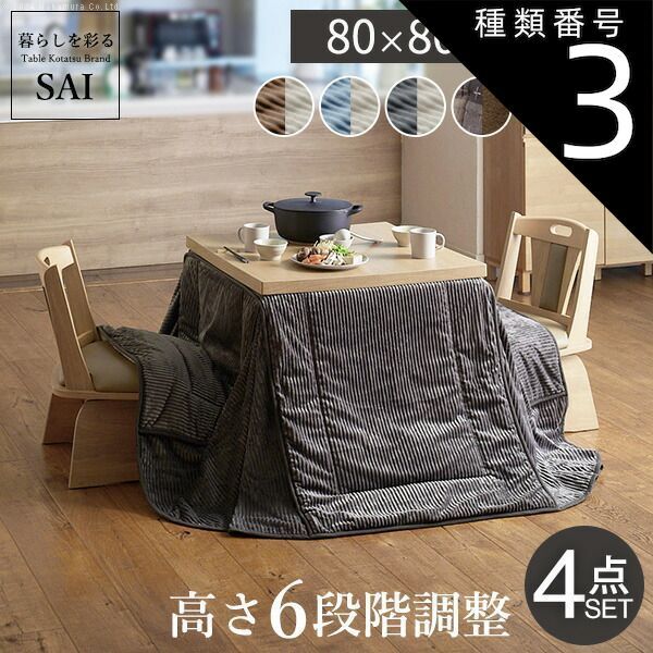 イオン トップバリュ こたつテーブル イオン トップバリュ こたつテーブル こたつテーブル 高さ調節可能※