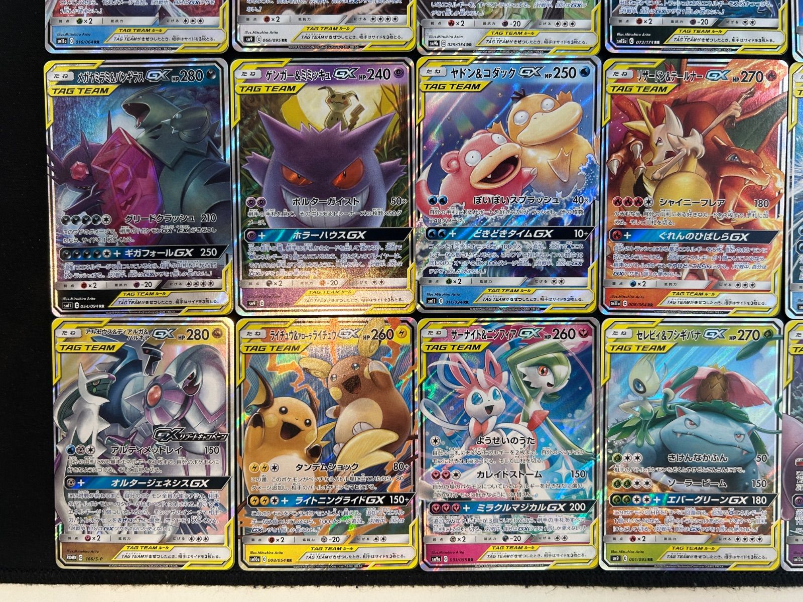 5月6日まで出品　タッグチームgx　まとめ売り ポケモンカード タッグチームGXまとめ売り - メルカリ
