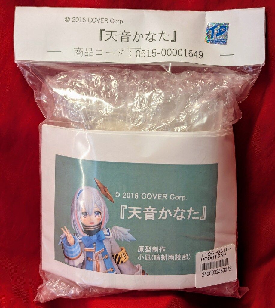 晴耕雨読部 原型：小凪 天音かなた