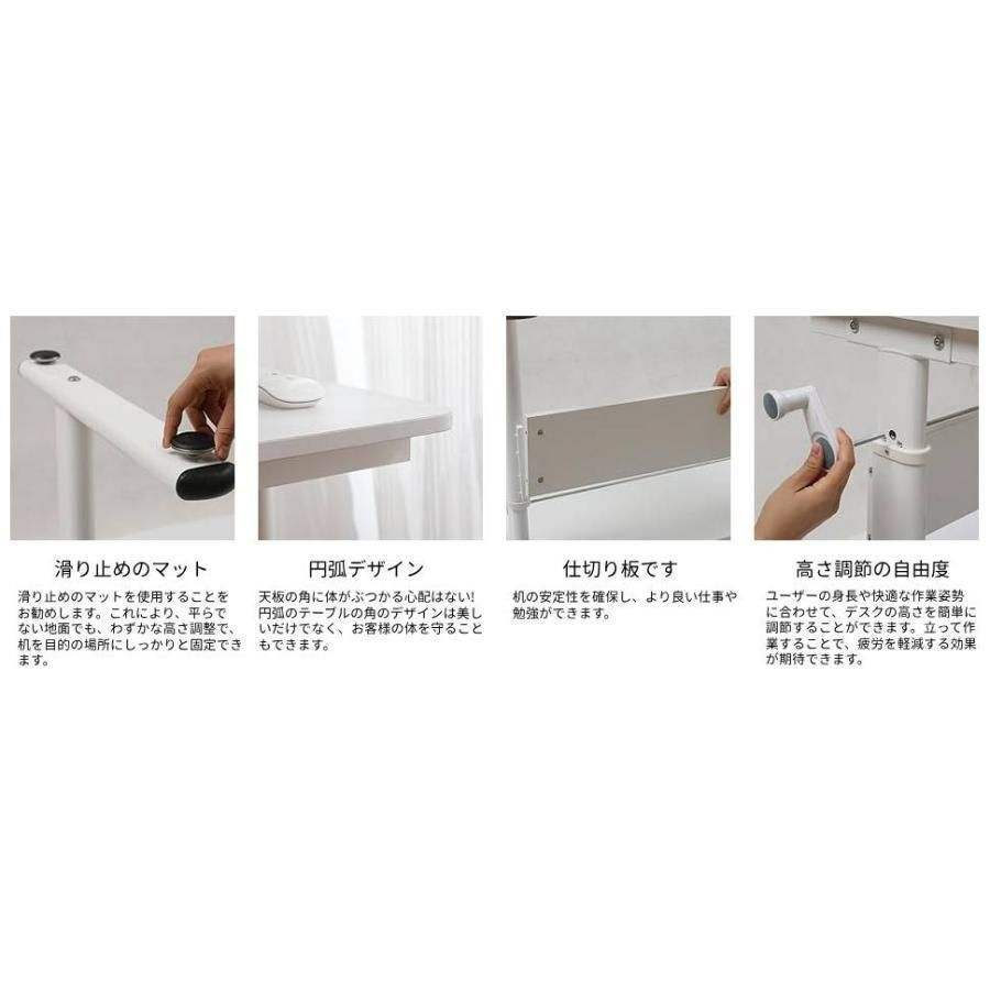 昇降式デスク 在宅ワーク 高さ無段階調節 ホワイト 幅80×奥行50cm デスク 机 昇降式 高さ調整 65?90cm PCデスク ホワイト 幅80