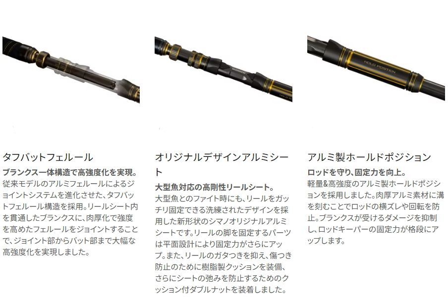シマノ 25 アルシエラ 泳がせ H170 / 船竿 shimano - メルカリ