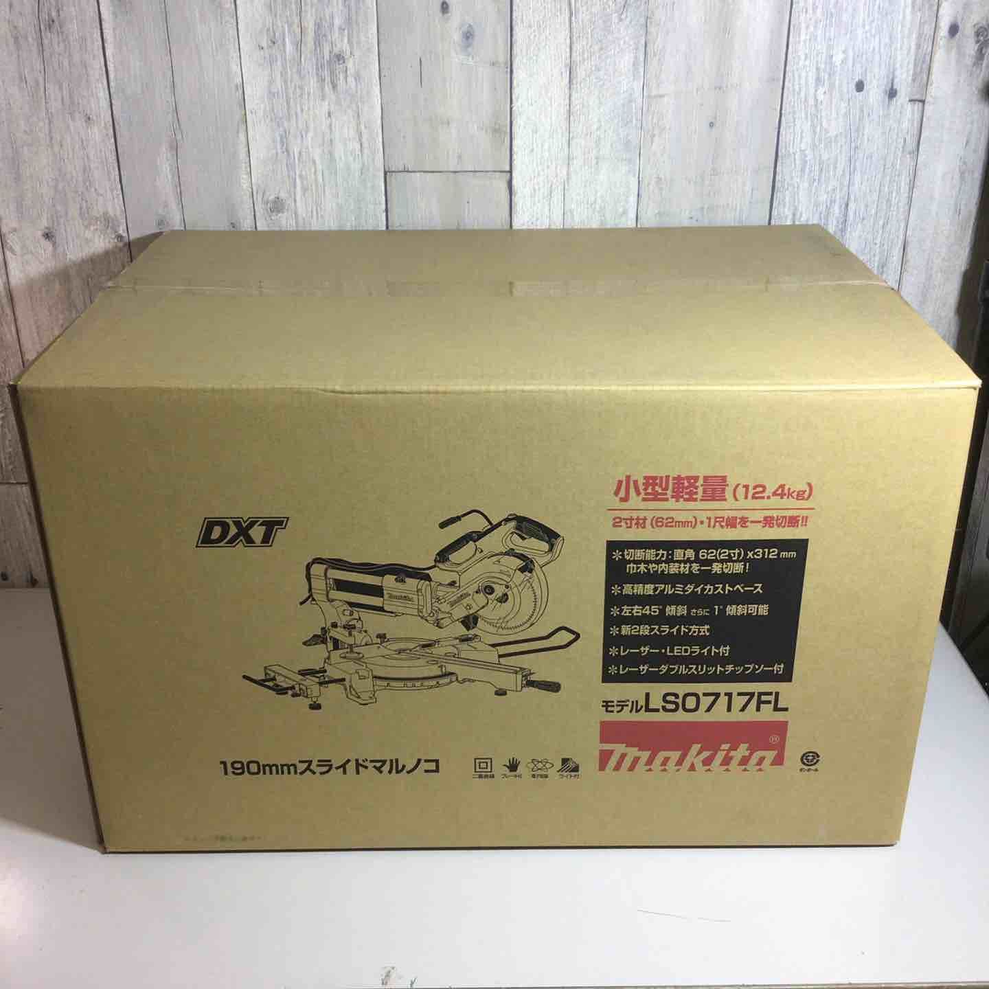 ♥品 マキタ makita 190mm スライドマルノコ LS0717FL スラマル スラ丸 戸田店