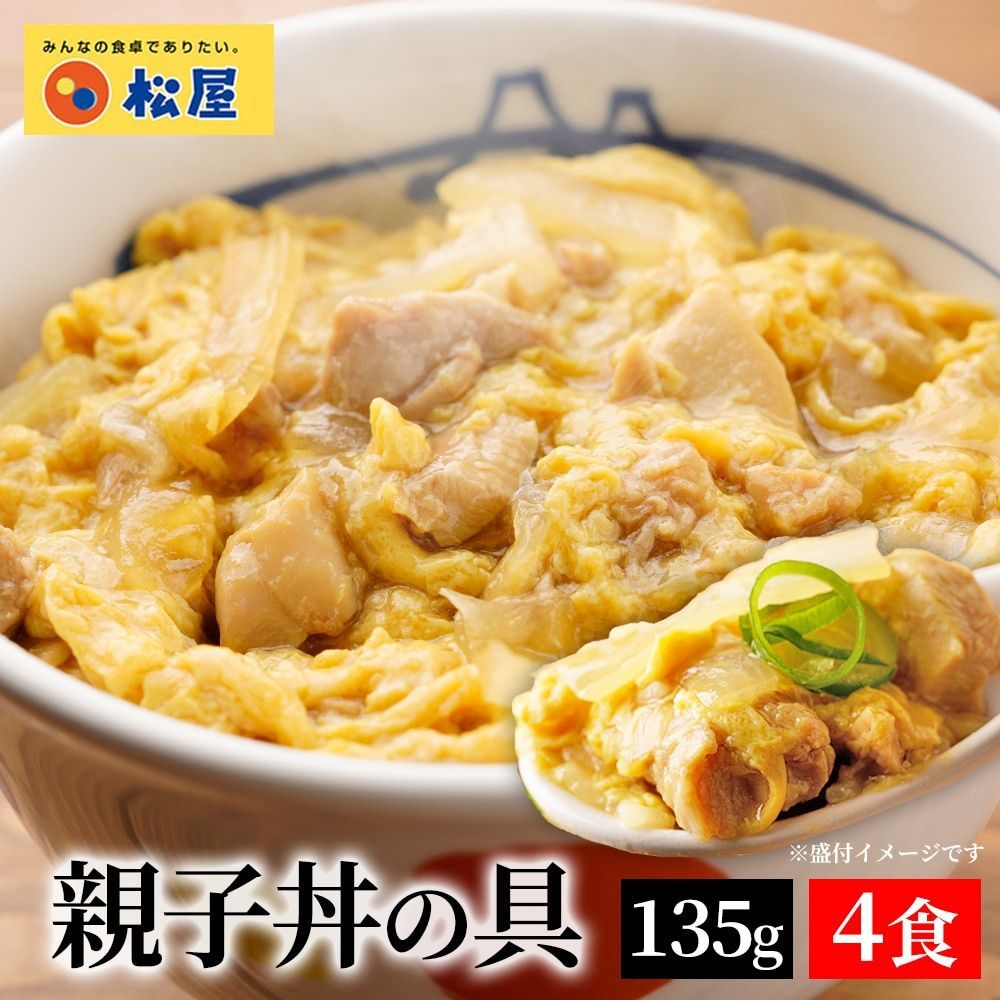 牛どん