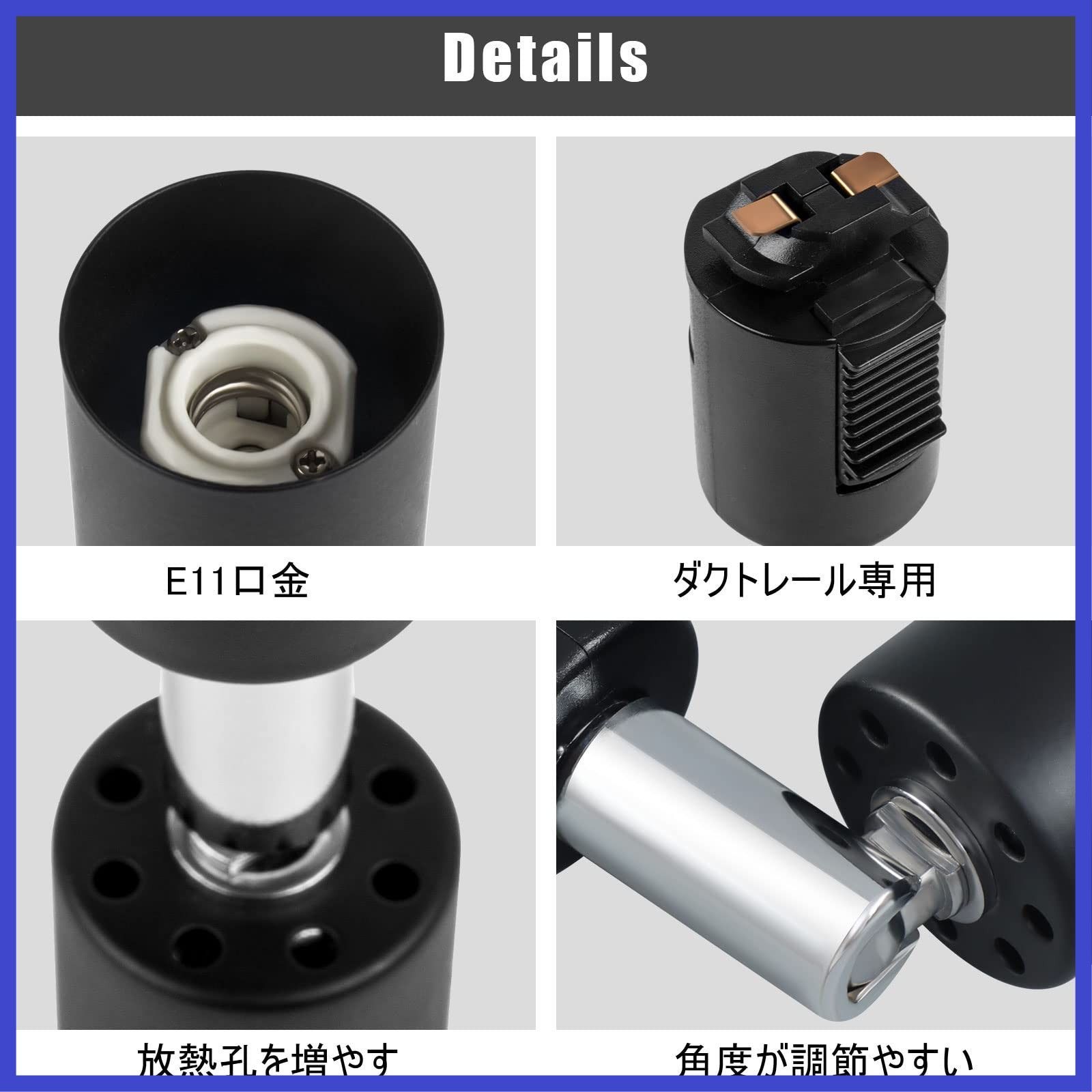 ライティングレール