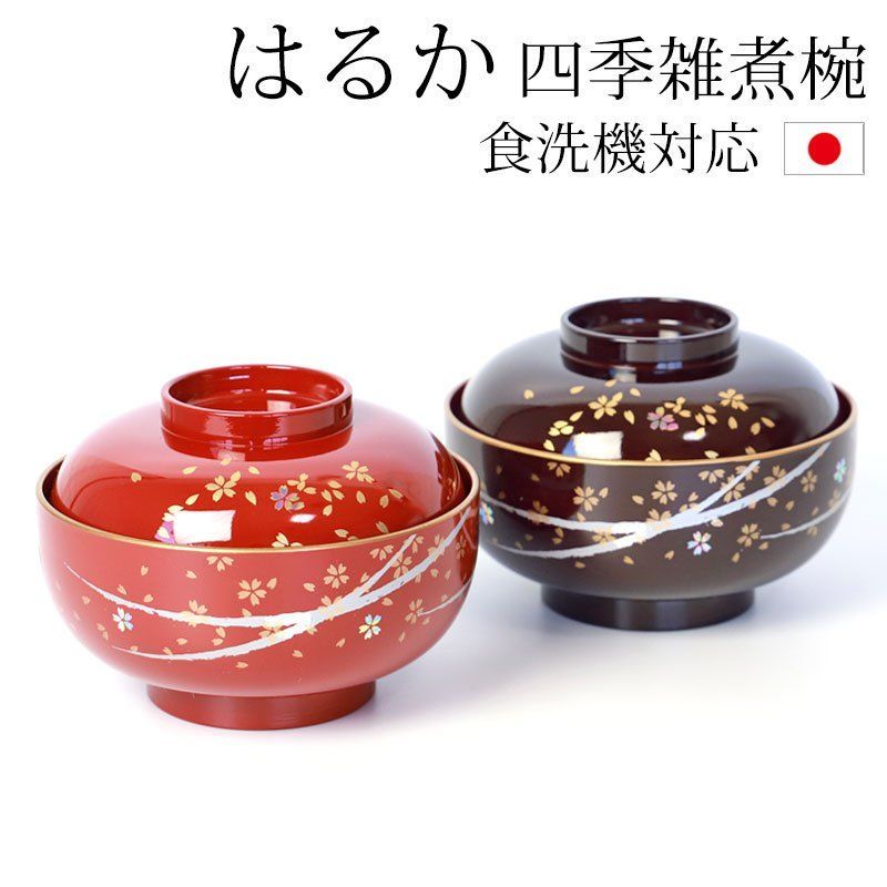 山中漆器　雑煮椀　汁椀　７客セット 山中塗 雑煮椀 朱 | 山中塗（山中漆器）オフィシャルサイト