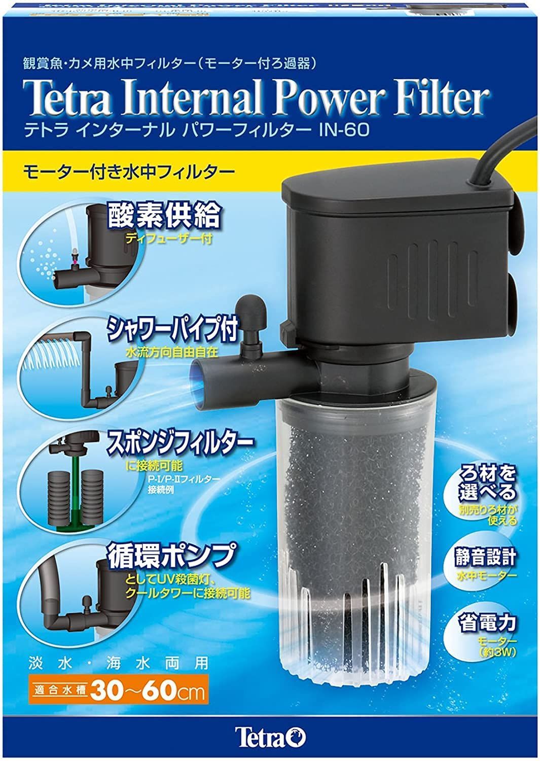 ☆人気商品☆テトラ (Tetra) インターナルパワーフィルターIN-60 水中フィルター 水流 アクアリウム 熱帯魚 メダカ 金魚